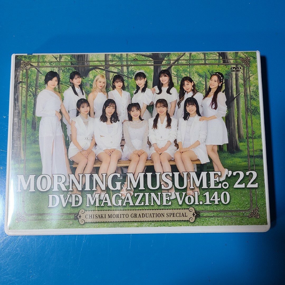 モーニング娘。(モーニングムスメ)のMORNING MUSUME。'22 DVD MAGAZINE Vol.140 エンタメ/ホビーのDVD/ブルーレイ(アイドル)の商品写真