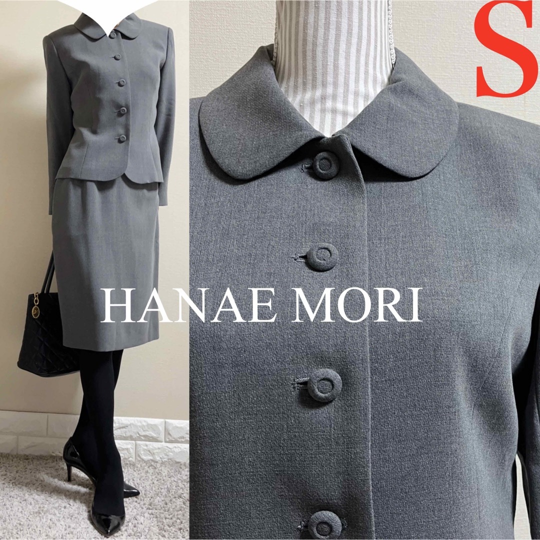 HANAE MORI(ハナエモリ)のハナエモリ   セレモニー　スーツ  セットアップ　入学式　卒業式　9号　S向け レディースのフォーマル/ドレス(スーツ)の商品写真