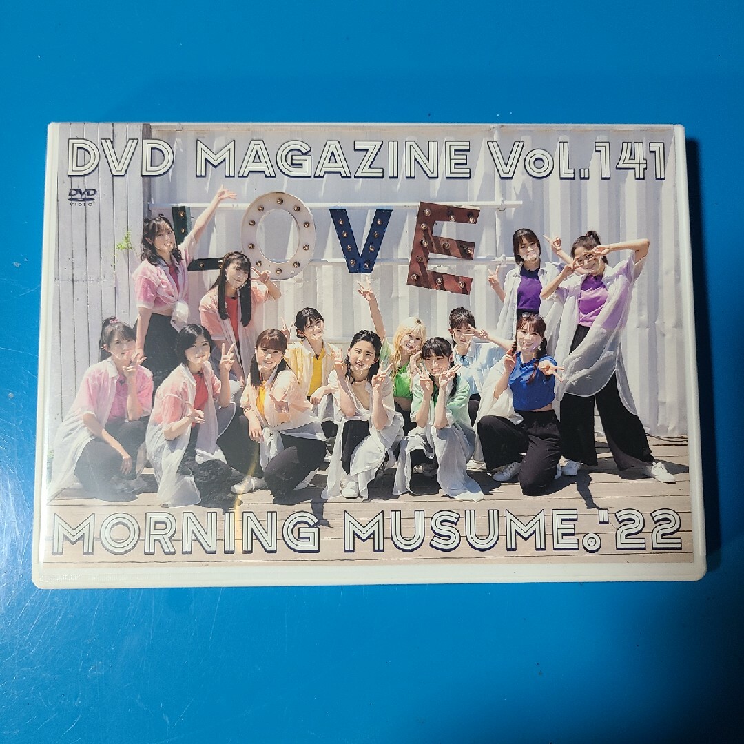 モーニング娘。(モーニングムスメ)のMORNING MUSUME。'22 DVD MAGAZINE Vol.141 エンタメ/ホビーのDVD/ブルーレイ(アイドル)の商品写真