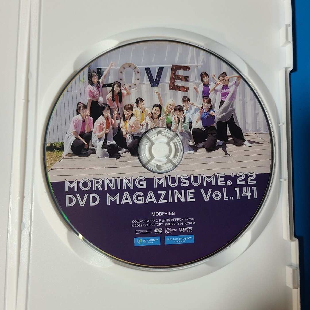 モーニング娘。(モーニングムスメ)のMORNING MUSUME。'22 DVD MAGAZINE Vol.141 エンタメ/ホビーのDVD/ブルーレイ(アイドル)の商品写真