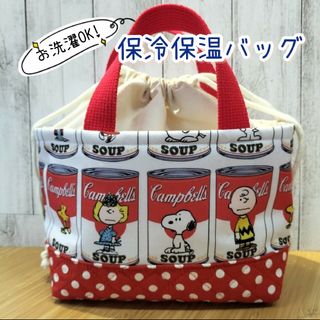 スヌーピー(SNOOPY)のSNOOPY　洗える保冷保温バッグ　スープ缶柄　保冷バッグ　お弁当袋(ランチボックス巾着)