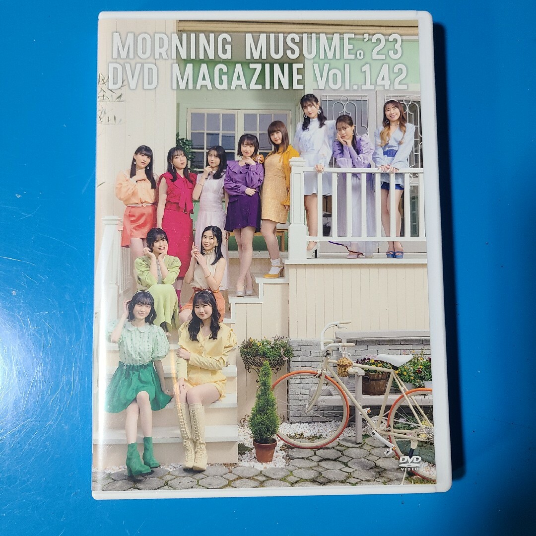 モーニング娘。(モーニングムスメ)のMORNING MUSUME。'23 DVD MAGAZINE Vol.142 エンタメ/ホビーのDVD/ブルーレイ(アイドル)の商品写真