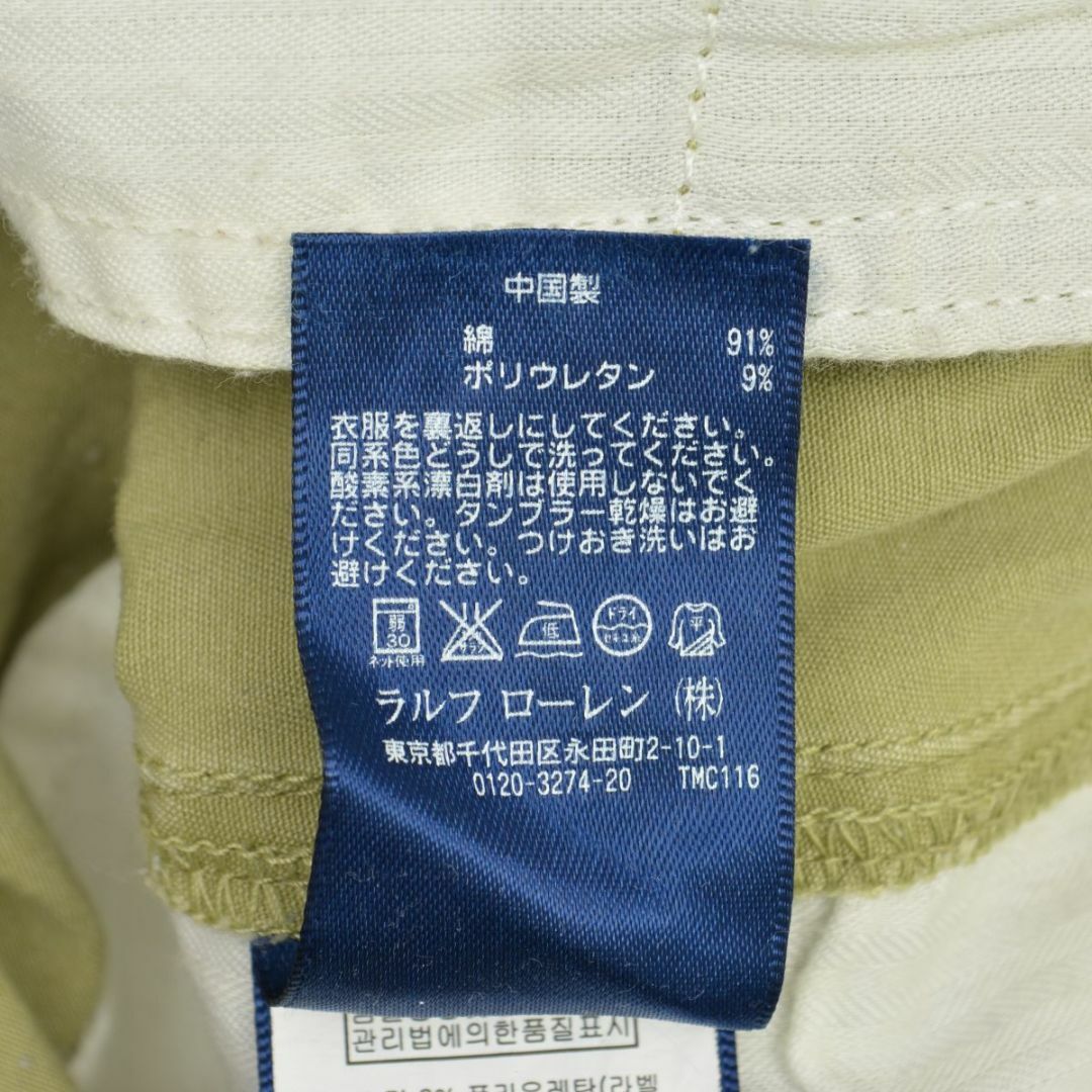 Ralph Lauren(ラルフローレン)の【RALPHLAUREN】多ポケット パラシュートカーゴパンツ レディースのパンツ(ワークパンツ/カーゴパンツ)の商品写真