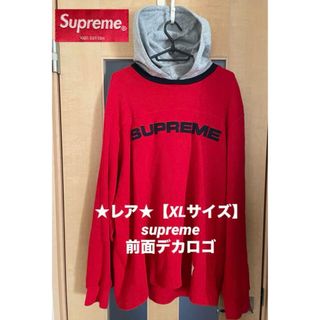 シュプリーム(Supreme)の★レア★XLサイズ supreme シュプリーム  パーカー コットン デカロゴ(パーカー)