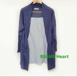 ビームス(BEAMS)の【BEAMS Heart】異質素材切り替えカーディガン(カーディガン)