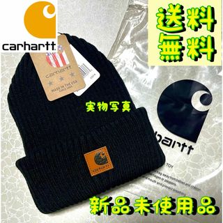 カーハート(carhartt)の【新品未使用品★ニット帽★ブラック】カーハート★ニットキャップ★ビーニー(ニット帽/ビーニー)