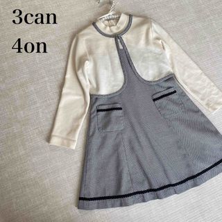 サンカンシオン(3can4on)の【美品】3can4on フォーマルスーツ　ワンピース　アンサンブル　ボレロ　半袖(ドレス/フォーマル)