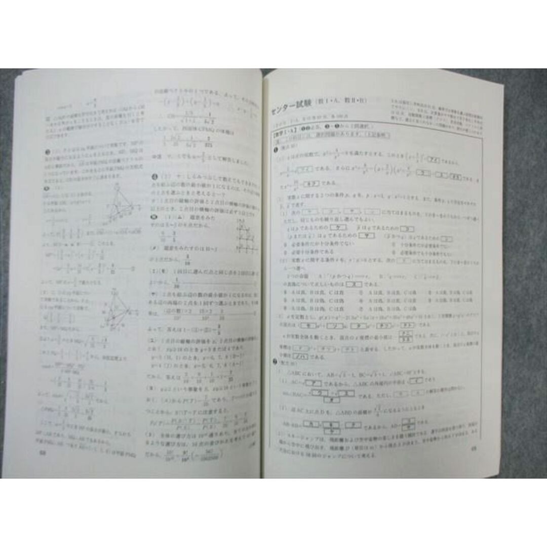 VY02-015 東京出版 大学への数学 2015年4月号〜2017年3月号 計24 VY02-015 東京出版 大学への数学 2015年4月号〜2017年3月号 計24