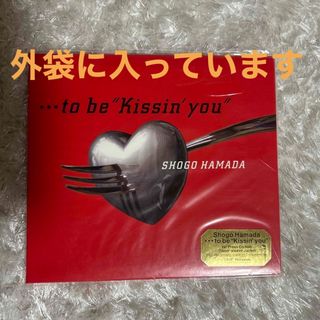 浜田省吾／CD   …to　be“Kissin’　you”(ポップス/ロック(邦楽))