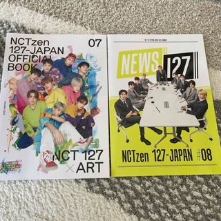 エヌシーティー127(NCT127)のNCTzen 127-JAPAN Vol.7と8(K-POP/アジア)