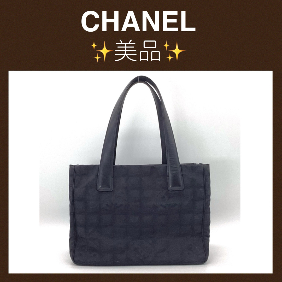 CHANEL(シャネル)の美品　シャネル　ニュートラベルライン　コンパクトサイズ　トート・ハンドバッグ レディースのバッグ(トートバッグ)の商品写真