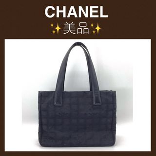 シャネル(CHANEL)の美品　シャネル　ニュートラベルライン　コンパクトサイズ　トート・ハンドバッグ(トートバッグ)