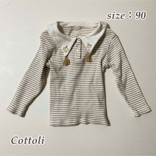 バースデイ(バースデイ)の【バースデイ】Cottoli コトリ タッセル 木馬 ボーダー 長袖トップス90(Tシャツ/カットソー)