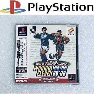 プレイステーション(PlayStation)のJリーグ実況ウイニングイレブン'98-'99 [PS](家庭用ゲームソフト)