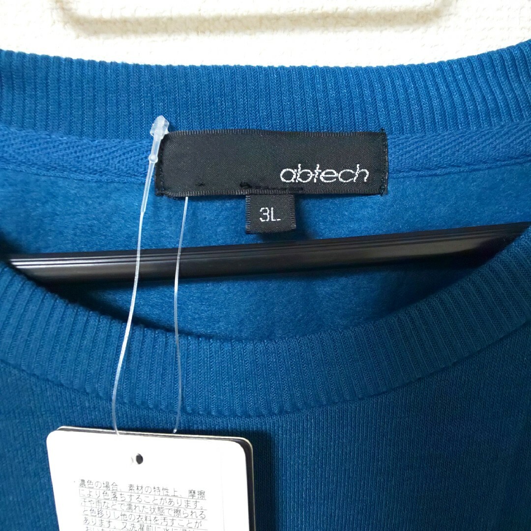 新品 3L abtech スウェット トレーナー 長袖 藍色 青 大きいサイズ メンズのトップス(スウェット)の商品写真