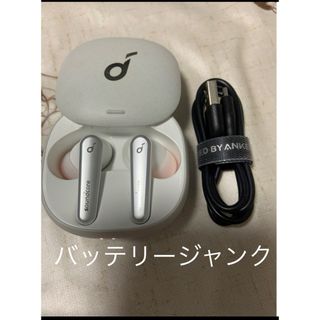 アンカー(Anker)のAnker Soundcore Liberty Air 2 Pro ジャンク(ヘッドフォン/イヤフォン)