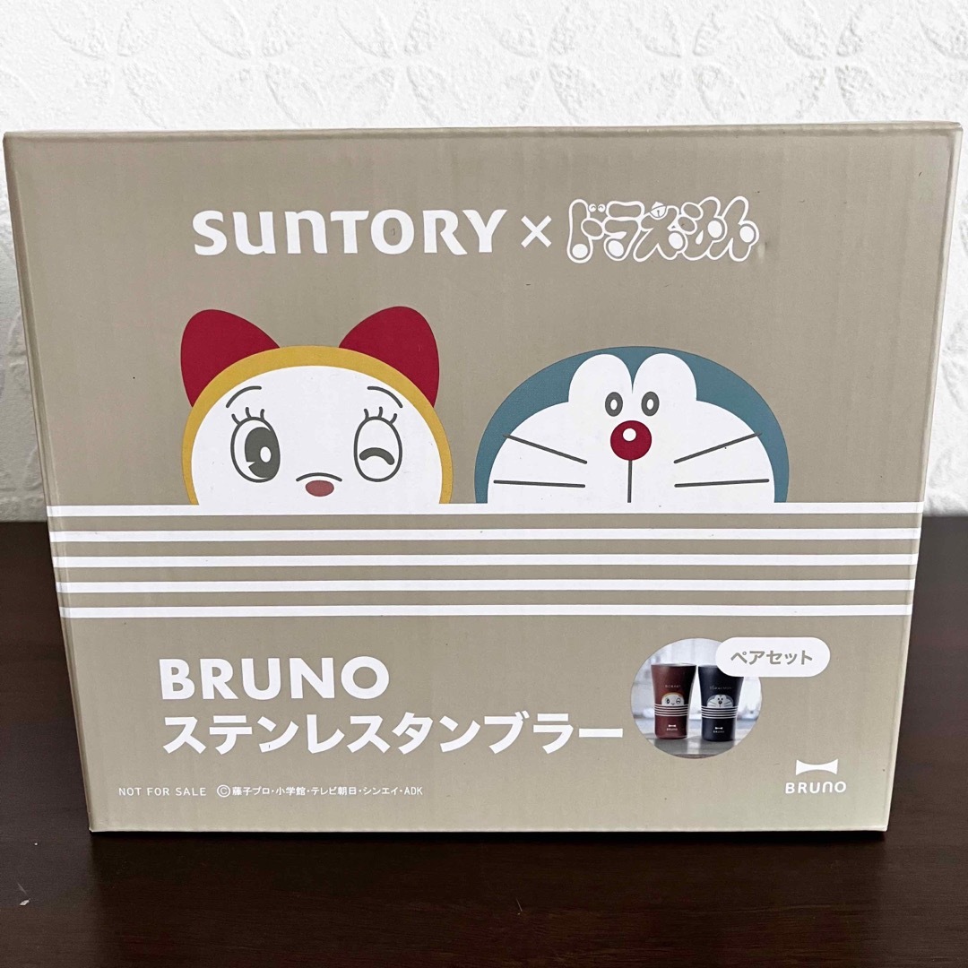 ドラえもん(ドラエモン)のサントリー　ドラえもん　BRUNO ステンレスタンブラー インテリア/住まい/日用品のキッチン/食器(食器)の商品写真