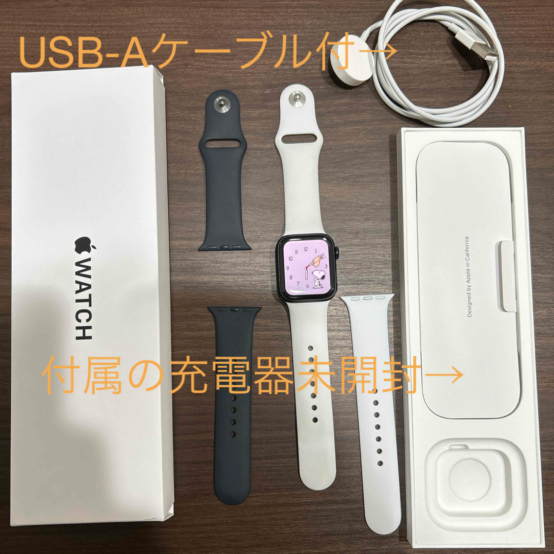 Apple Watch(アップルウォッチ)のApple Watch SE（第2世代）GPS/40mm  おまけ付き メンズの時計(腕時計(デジタル))の商品写真