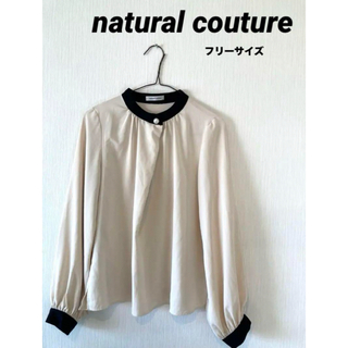 natural couture - 【匿名配送】ナチュラルクチュール　プチプラパールポイントバイカラーブラウス