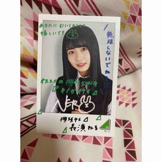 欅坂46長濱ねるフォトカード