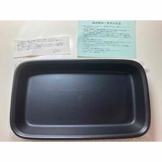 耐熱陶器　四日市　ナカシマ(食器)