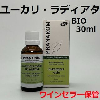 プラナロム(PRANAROM)のプラナロム ユーカリラディアタ BIO お徳用 30ml 精油 PRANAROM(エッセンシャルオイル（精油）)