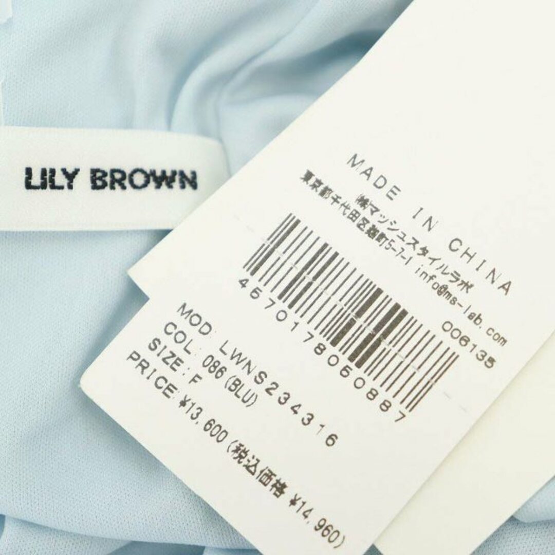 Lily Brown(リリーブラウン)のリリーブラウン 23AW フェザーラメニットクロップドペンシルスカート F 水色 レディースのスカート(ロングスカート)の商品写真