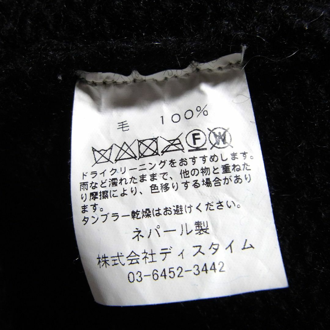 Mcmachan Woolen マクマーンウーレン フラワー 花柄 ニット 黒 メンズのトップス(ニット/セーター)の商品写真