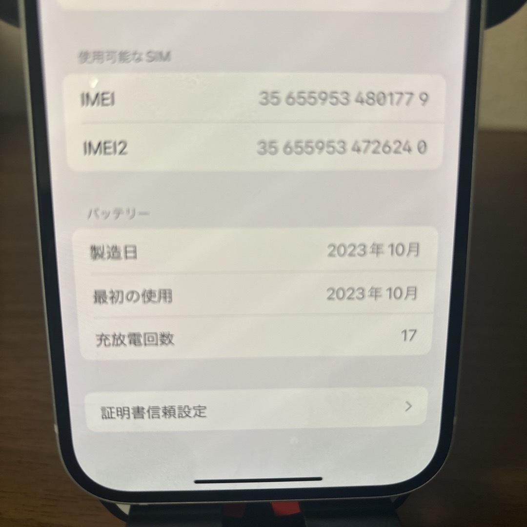 iPhone15 128GB バッテリ100% スマホ/家電/カメラのスマートフォン/携帯電話(スマートフォン本体)の商品写真