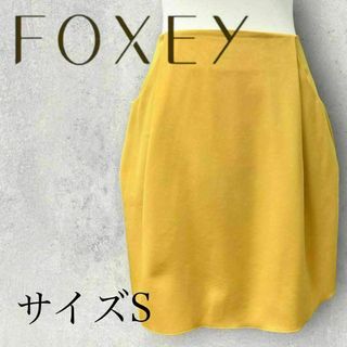 フォクシー(FOXEY) スカート（イエロー/黄色系）の通販 64点