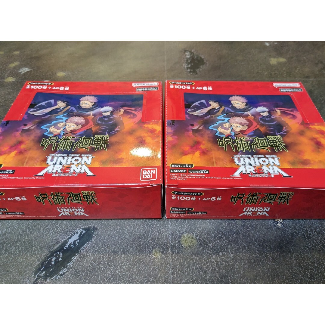 ユニオンアリーナ ブースターパック 呪術廻戦 2BOX セット 未 ユニオンアリーナ ブースターパック 呪術廻戦 2BOX セット 未