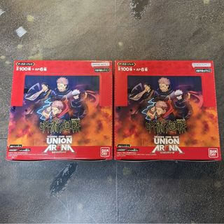 ユニオンアリーナ ブースターパック 呪術廻戦 2BOX セット 未 ユニオンアリーナ ブースターパック 呪術廻戦 2BOX セット 未