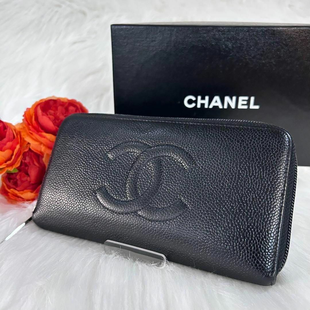 シャネル CHANEL デカココ キャビアスキン ラウンドファスナー シャネル CHANEL デカココ キャビアスキン ラウンドファスナー