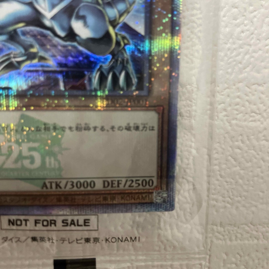 遊戯王 決闘者伝説 ブルーアイズホワイトドラゴン 青眼の白龍 遊戯王 決闘者伝説 ブルーアイズホワイトドラゴン 青眼の白龍