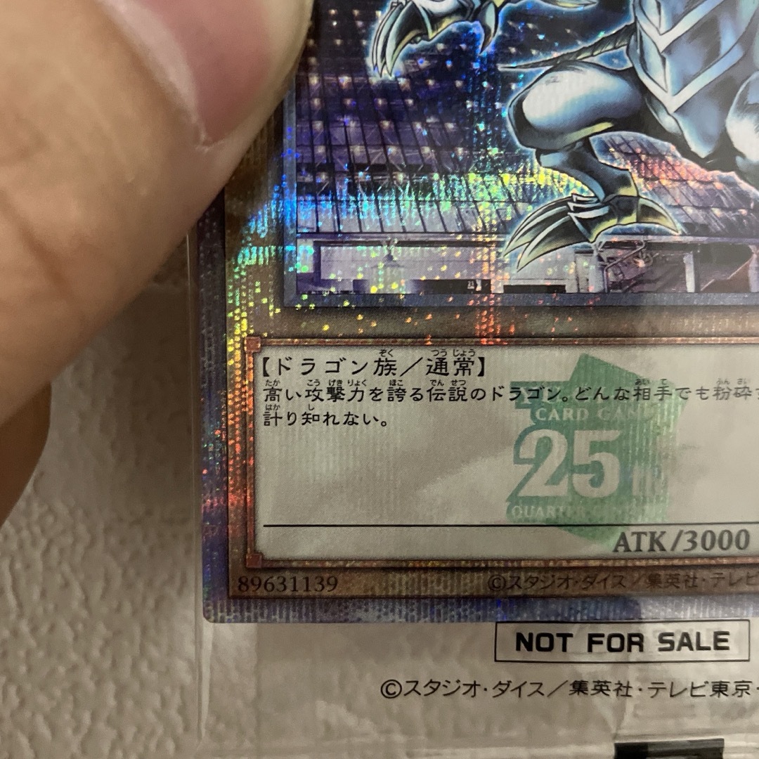 遊戯王 決闘者伝説 ブルーアイズホワイトドラゴン 青眼の白龍 遊戯王 決闘者伝説 ブルーアイズホワイトドラゴン 青眼の白龍
