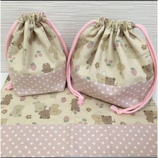 お弁当3点セット　リトルラテ　クマ　いちご　女の子(外出用品)