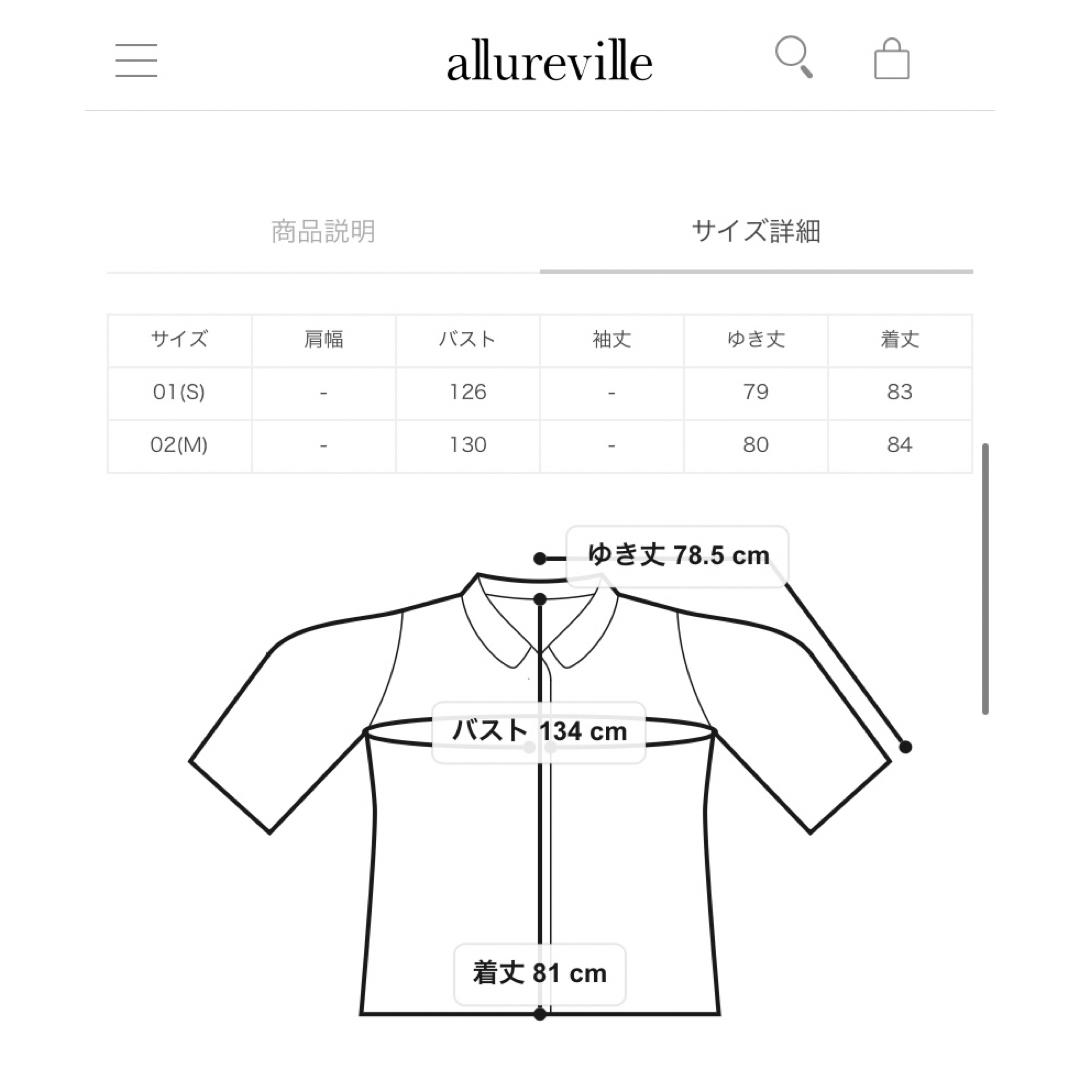 allureville(アルアバイル)のallureville  ウールMIXボアピーコート レディースのジャケット/アウター(毛皮/ファーコート)の商品写真