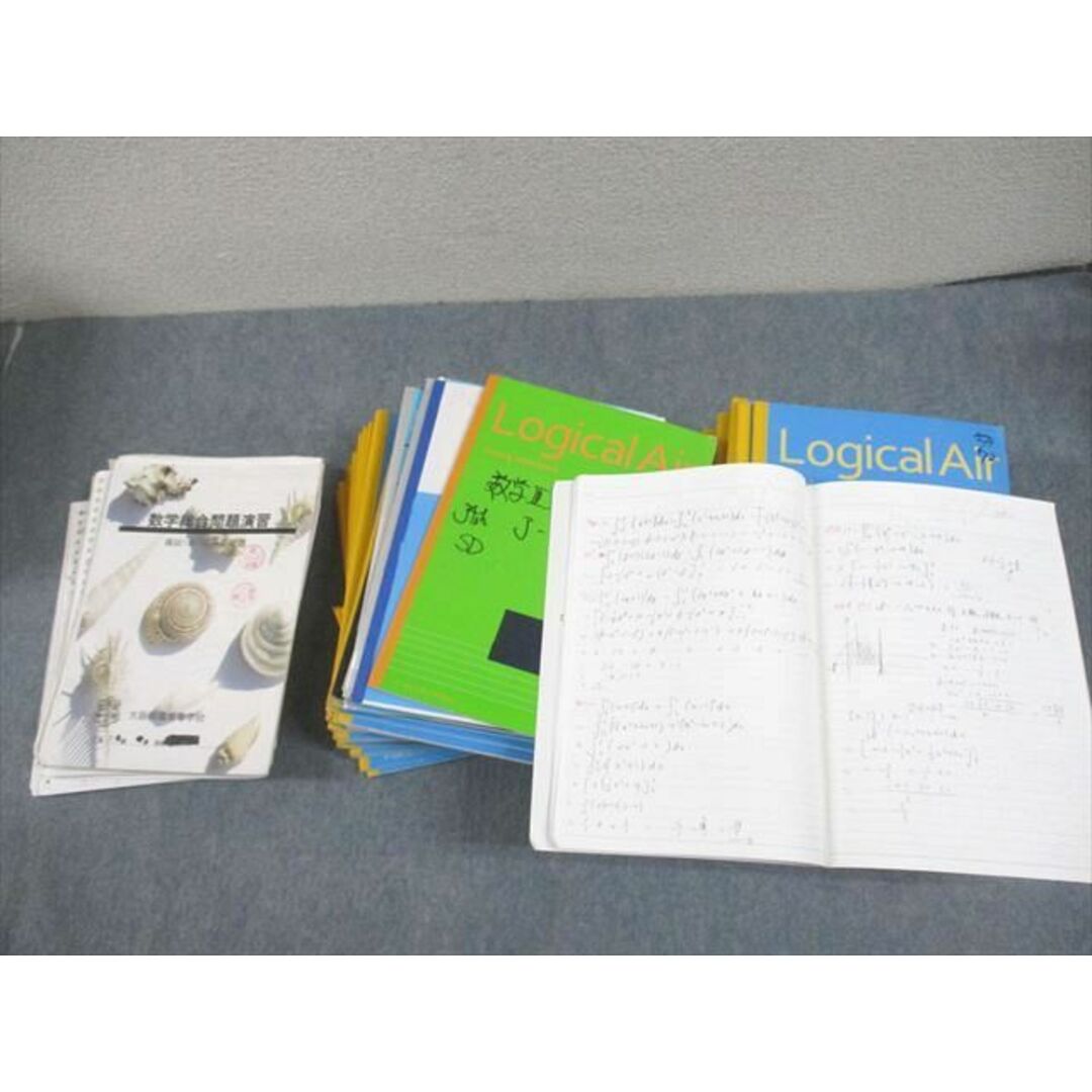 【お試し価格!】 VY11-283 大阪桐蔭高等学校(I類) ノート超 理系数学 高1〜3 英語