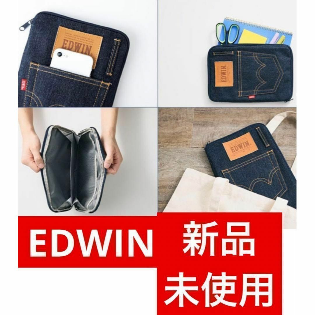 EDWIN(エドウィン)の限定 付録 EDWIN エドウィン デニム ケース エンタメ/ホビーの雑誌(ファッション)の商品写真