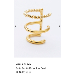 マリアブラック(MARIA BLACK)のMARIA BLACK  Sofia Ear Cuff-Yellow Gold(イヤーカフ)