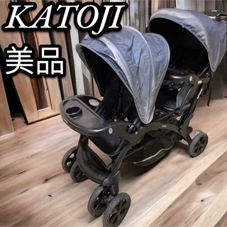 KATOJI - KATOJI カトージ　2人乗りベビーカー　二人でゴーDX デニム　双子　年子
