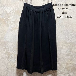 コム デ ギャルソン(COMME des GARCONS) プリーツ ロングスカート コム デ ギャルソン(COMME des GARCONS) プリーツ ロングスカート