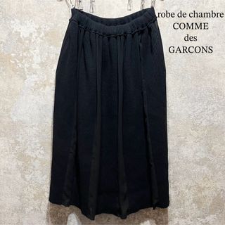 コムデギャルソン(COMME des GARCONS)のrobe de chambre COMME des GARCONS スカート(ロングスカート)