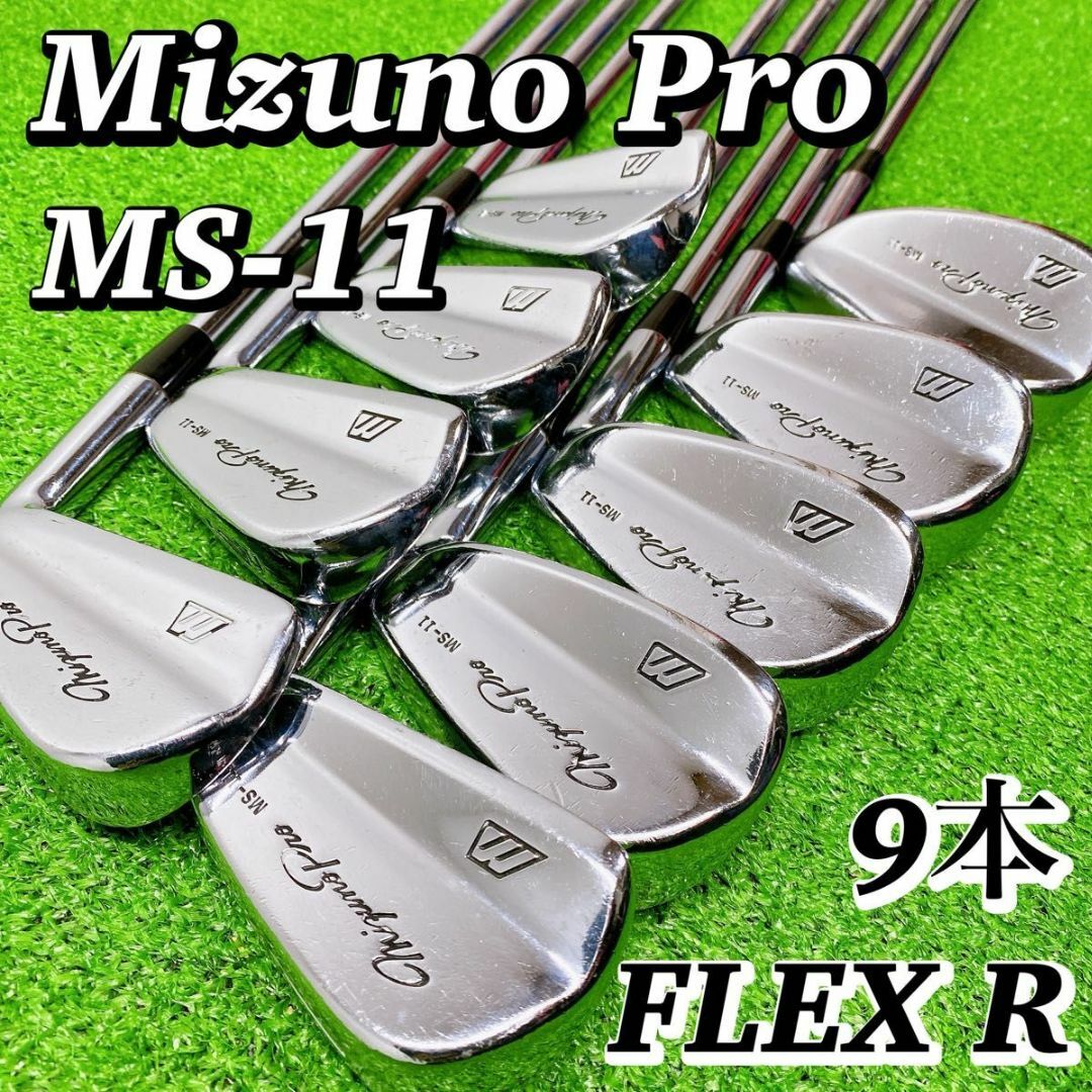 Mizuno Pro - 【名器】ミズノプロ MS-11 マッスルバック メンズ