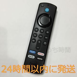 アマゾン(Amazon)の②Fire TV Stickアマゾンファイヤースティック リモコン（第3世代）(その他)