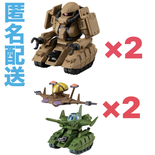 バンダイ(BANDAI)のガンダムコンバージ 23 24 ルッグン＆マゼラアタック ザクタンク(アニメ/ゲーム)