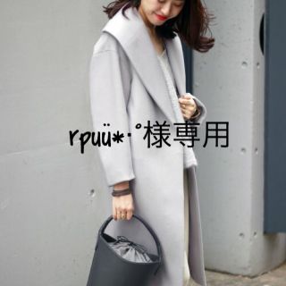 スピックアンドスパン(Spick & Span)の【rpuü*‧˚様専用】大人気完売品✱ショールカラーガウンコート(ロングコート)