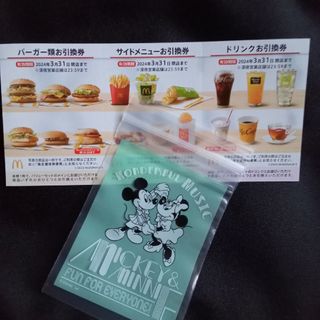 マクドナルド(マクドナルド)のミッキー＆ミニーのチャック付き収納袋＋マクドナルド 1シート(その他)