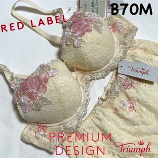 トリンプ(Triumph)のトリンプ プレミアムレッドレーベル 0079 バラのブーケ B70M(セット/コーデ)