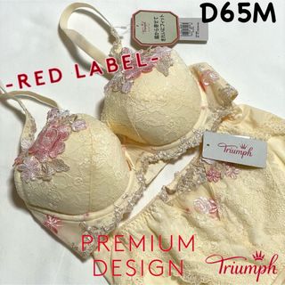 トリンプ(Triumph)のトリンプ プレミアムレッドレーベル 0079 バラのブーケ D65M(セット/コーデ)